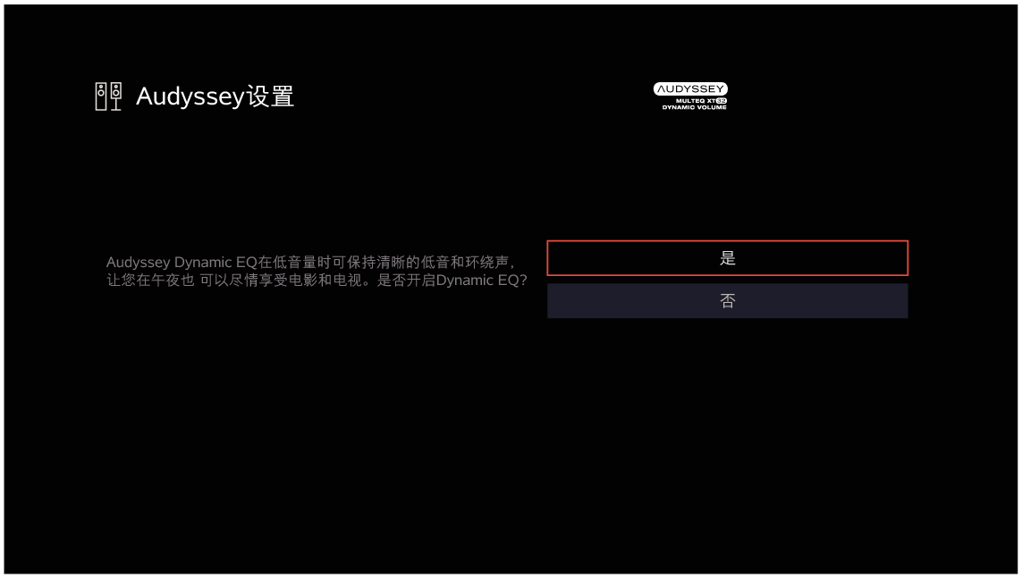 GUI AudysseySetup12 X38